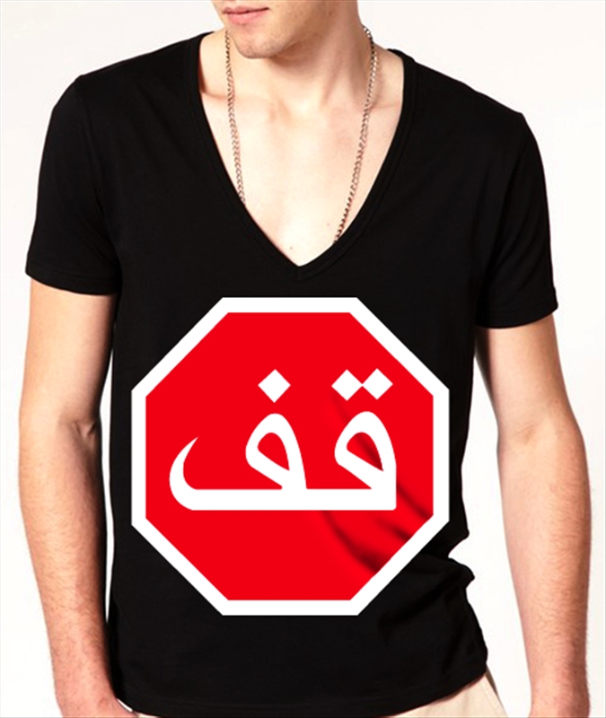 T-SHIRT HOMME STOP